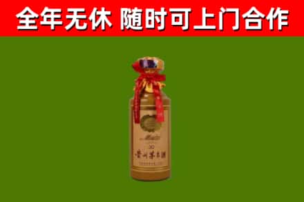 洛阳回收茅台价格